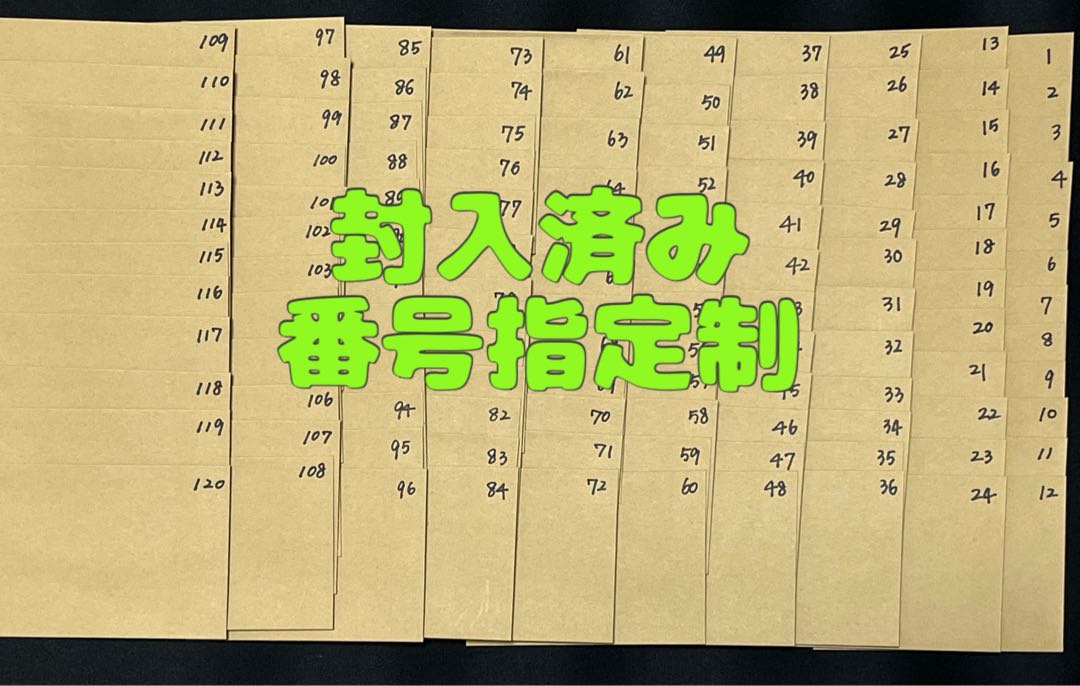 【5口購入専用】ガールズオリパ第四弾!!ファースト賞付き