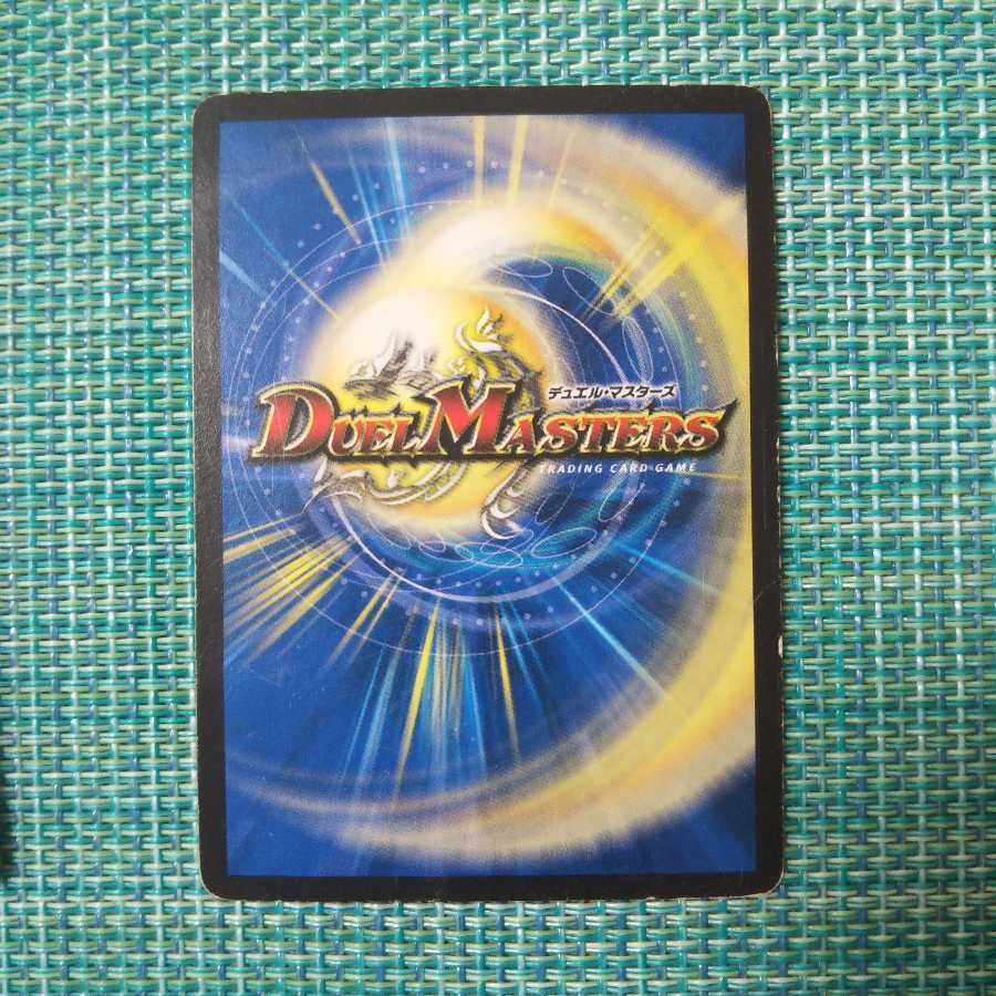 リベレーション・オブ・ジ・エンド ４枚セット 1枚