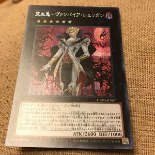 マドレース 交血鬼-ヴァンパイア・シェリダン SE