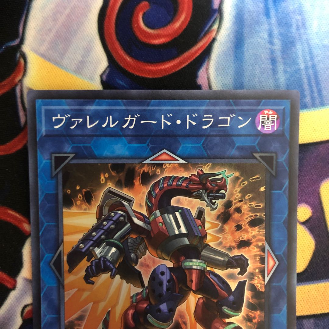 遊戯王【ヴァレルガード・ドラゴン】SR