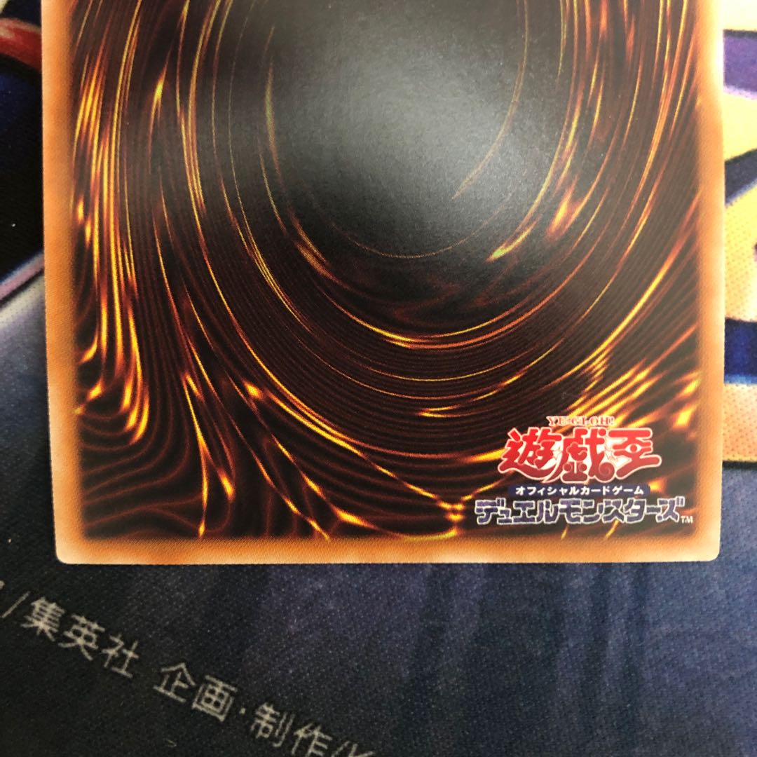 遊戯王【ヴァレルガード・ドラゴン】SR