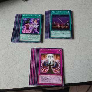 Psychic Wave Afterglow Dark Spell Regeneration