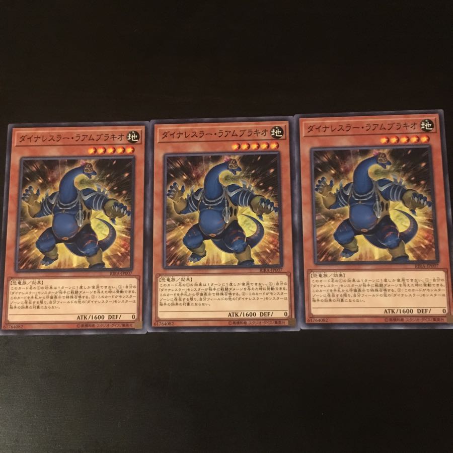 Dynalesser Raam Brachio 3 sheets