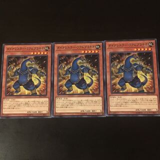 Dynalesser Raam Brachio 3 sheets