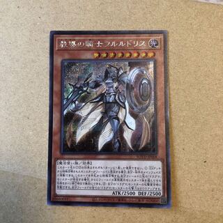 遊戯王 ROTD