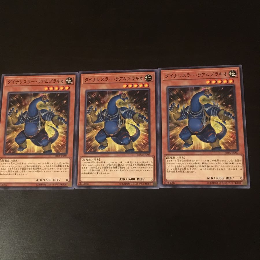 Dynalesser Raam Brachio 3 sheets