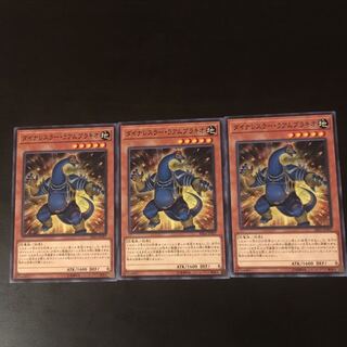 Dynalesser Raam Brachio 3 sheets