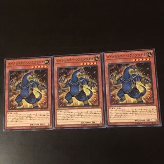 Dynalesser Raam Brachio 3 sheets