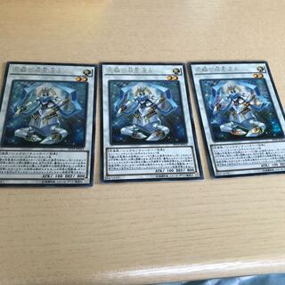 天輪の双星道士 SE