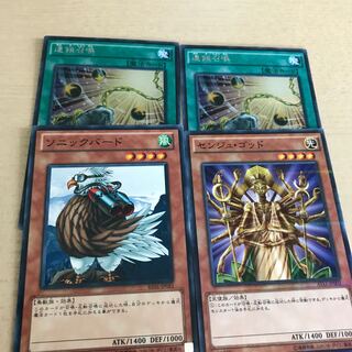 儀式カード ＋ 連鎖召喚