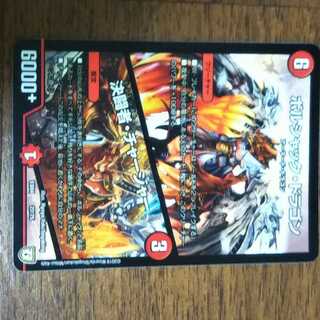 ボルシャックドラゴン／決闘者チャージャー