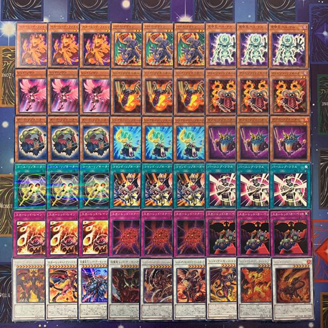 レッドデーモンデッキ！