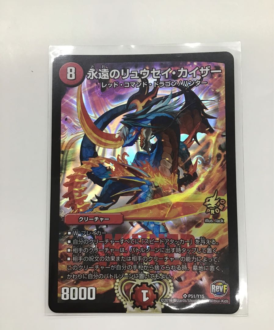 【どあら大佐専用】豪華?!おまけ付 爆皇×爆誕ダイナボルト 1カートン