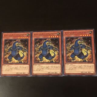 Dynalesser Raam Brachio 3 sheets