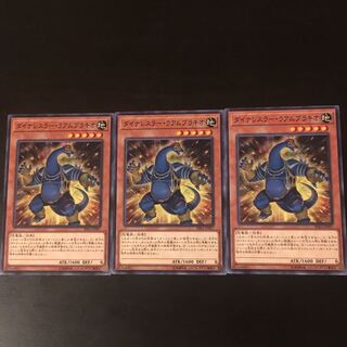 Dynalesser Raam Brachio 3 sheets