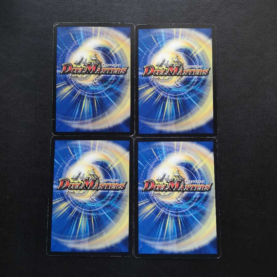 式神シシマイ4枚セット