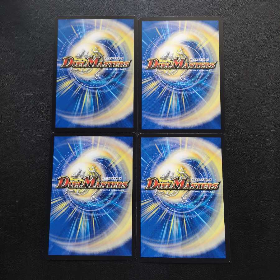 終端の闇 ウゴカ・ザルコ|再誕の輝き