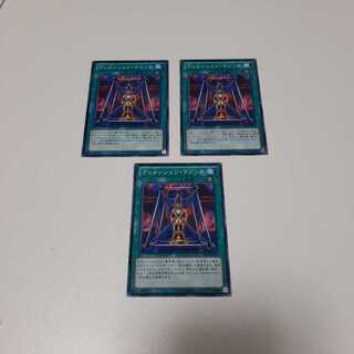 ディメンション・マジック(N)