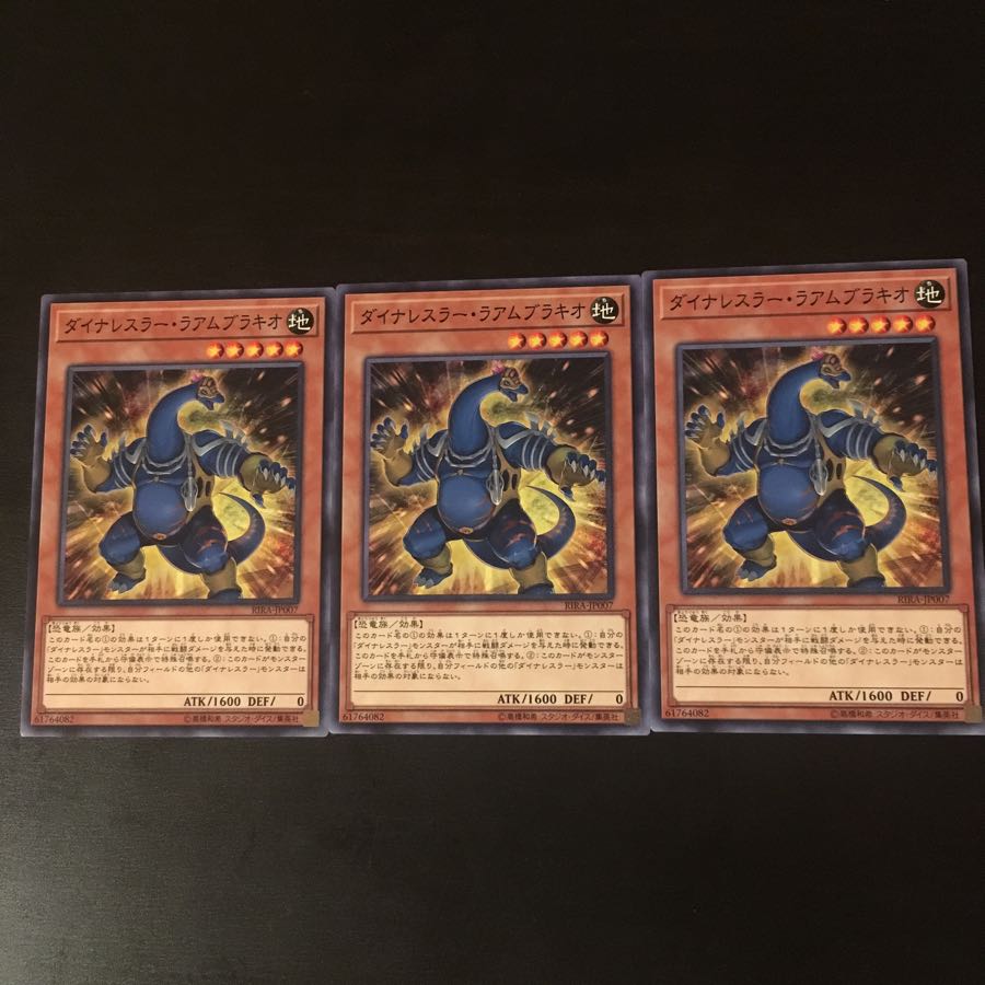 Dynalesser Raam Brachio 3 sheets