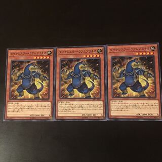 Dynalesser Raam Brachio 3 sheets