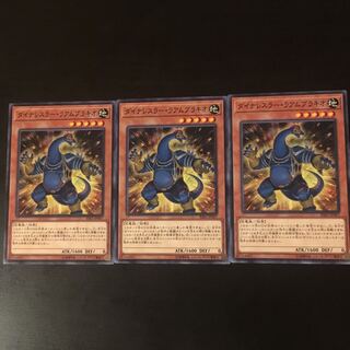 Dynalesser Raam Brachio 3 sheets