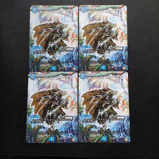 ブレイン・ストーム4枚セット