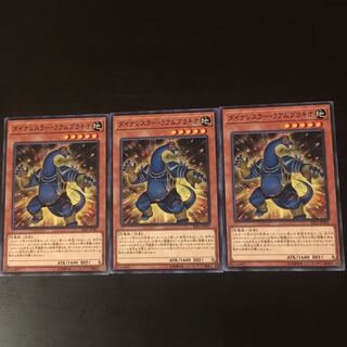 Dynalesser Raam Brachio 3 sheets