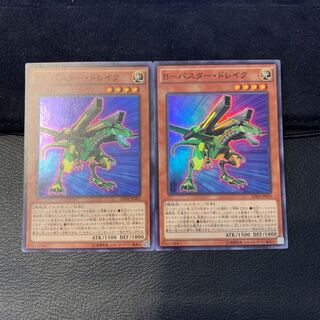 B-バスター・ドレイク SR