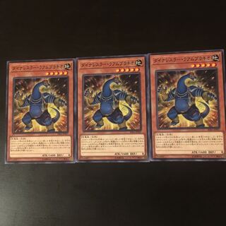 Dynalesser Raam Brachio 3 sheets