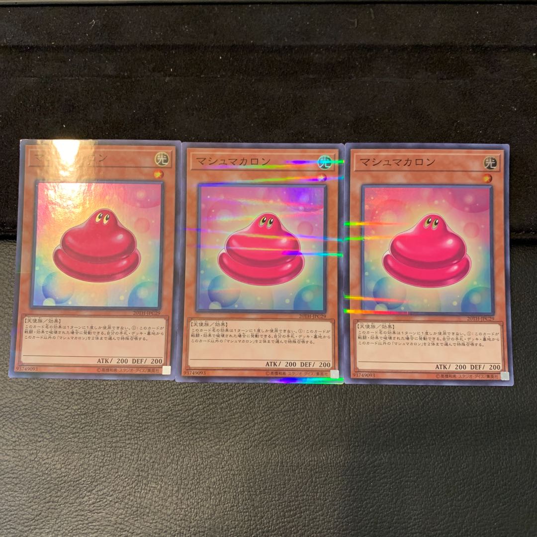 マシュマカロン P-SR