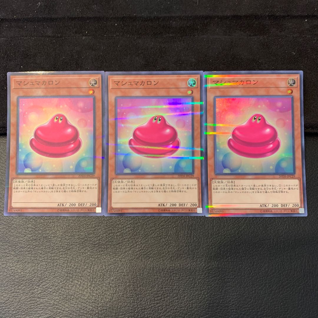 マシュマカロン P-SR