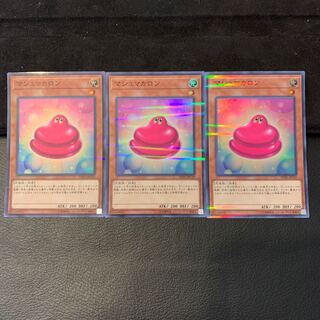 マシュマカロン P-SR