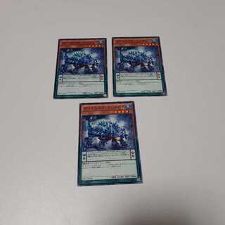 ダイナミスト・アンキロス(N)