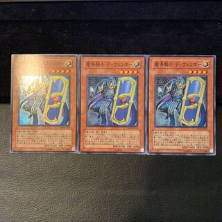 魔導騎士 ディフェンダー SR