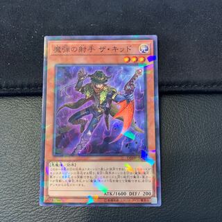 魔弾の射手 ザ・キッド P-N