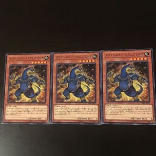 Dynalesser Raam Brachio 3 sheets