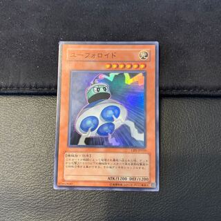 ユーフォロイド