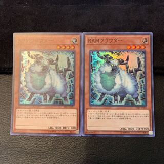 RAMクラウダー SR