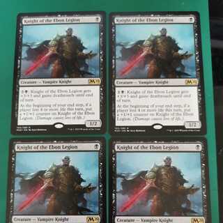 漆黒軍の騎士 4枚セット