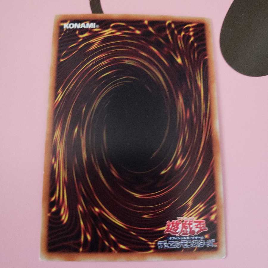 召喚獣メルカバー スーパーレア