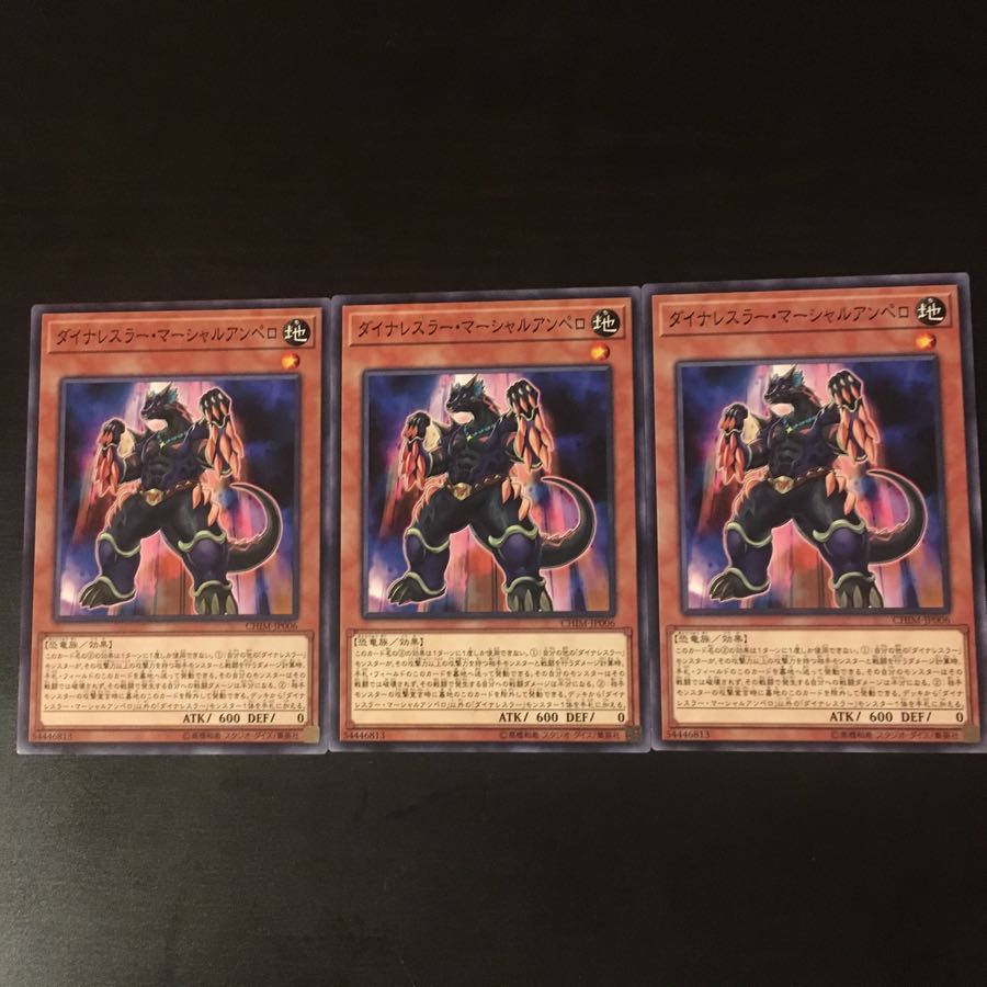 Dynalesser Marshall Ampero 3 sheets