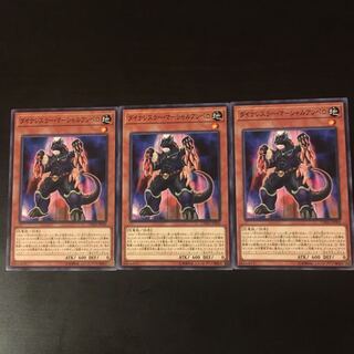 Dynalesser Marshall Ampero 3 sheets