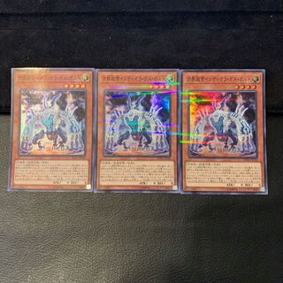 方界超帝インディオラ・デス・ボルト P-SR