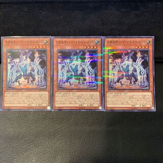 方界超帝インディオラ・デス・ボルト P-SR