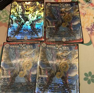 超絶奇跡 鬼羅丸4枚セット