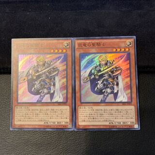 巨竜の聖騎士 SR