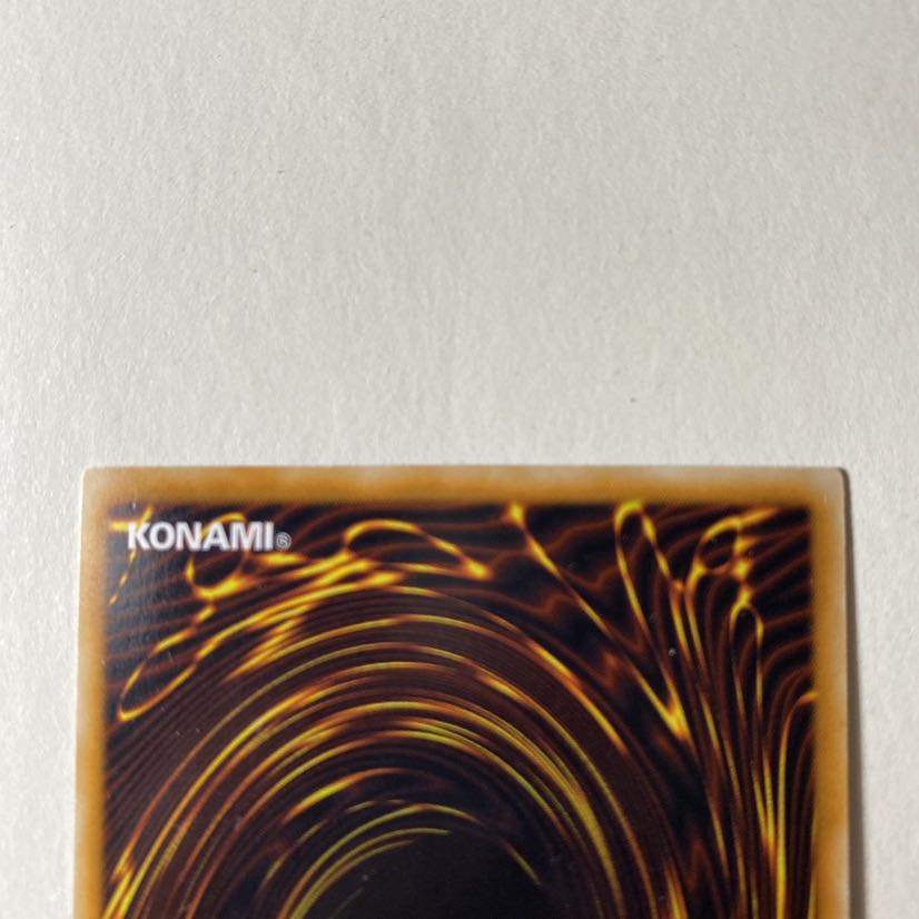 スターダスト・ドラゴン HR ホログラフィック