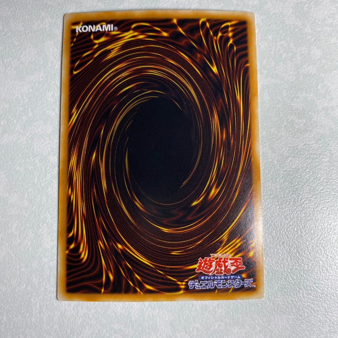 スターダスト・ドラゴン HR ホログラフィック