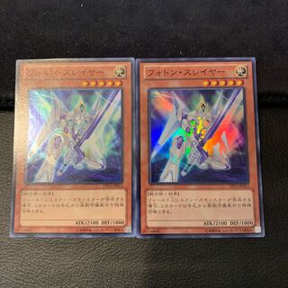 フォトン・スレイヤー SR