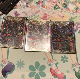 鬼ヶ覇王 ジャオウガ三枚セット